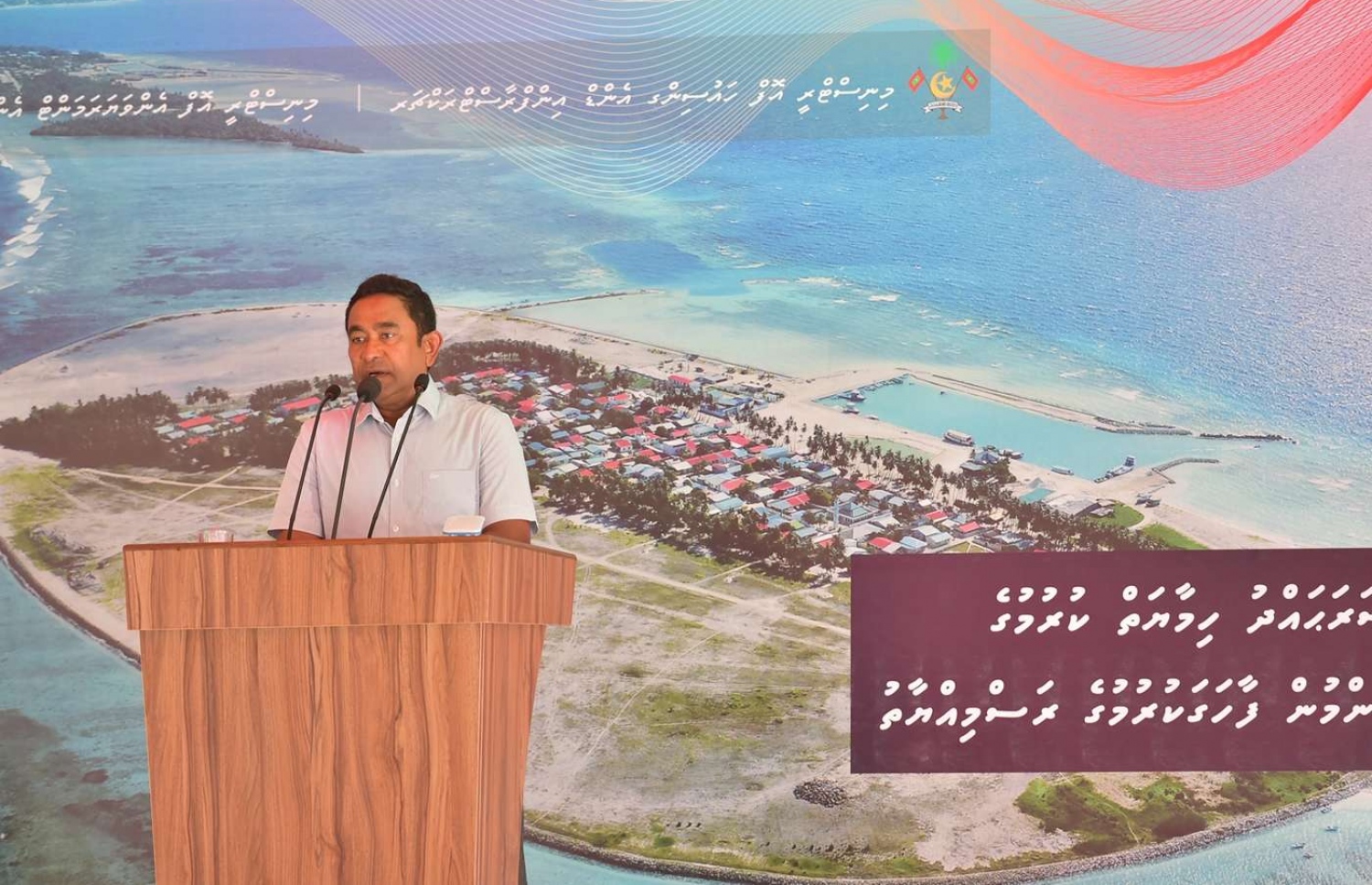 މަޑިފުށީގައި މިއަދު ބޭއްވި ޖަލްސާގައި ރައީސް ޔާމީން ވާހަކަފުޅު ދައްކަވަނީ. - ފޮޓޯ: ރައީސް އޮފީސް