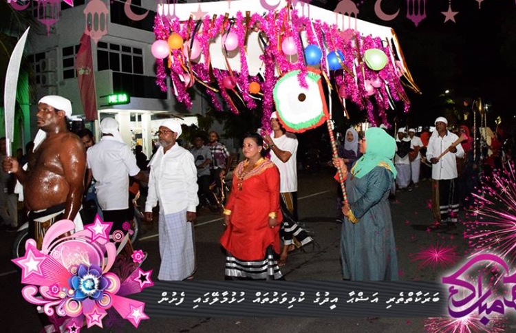 އީދުގައި އެންމެ ބޮޑު ފޯރިއެއް ނަގާ އަވަށަކީ ހުޅުމާލެ