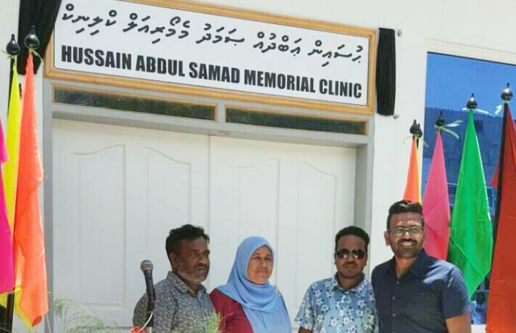 ދަނގެތީގައި މަލްޓި ސްޕެޝަލިޓީ ކްލިނިކެއް ހުޅުވައިފި