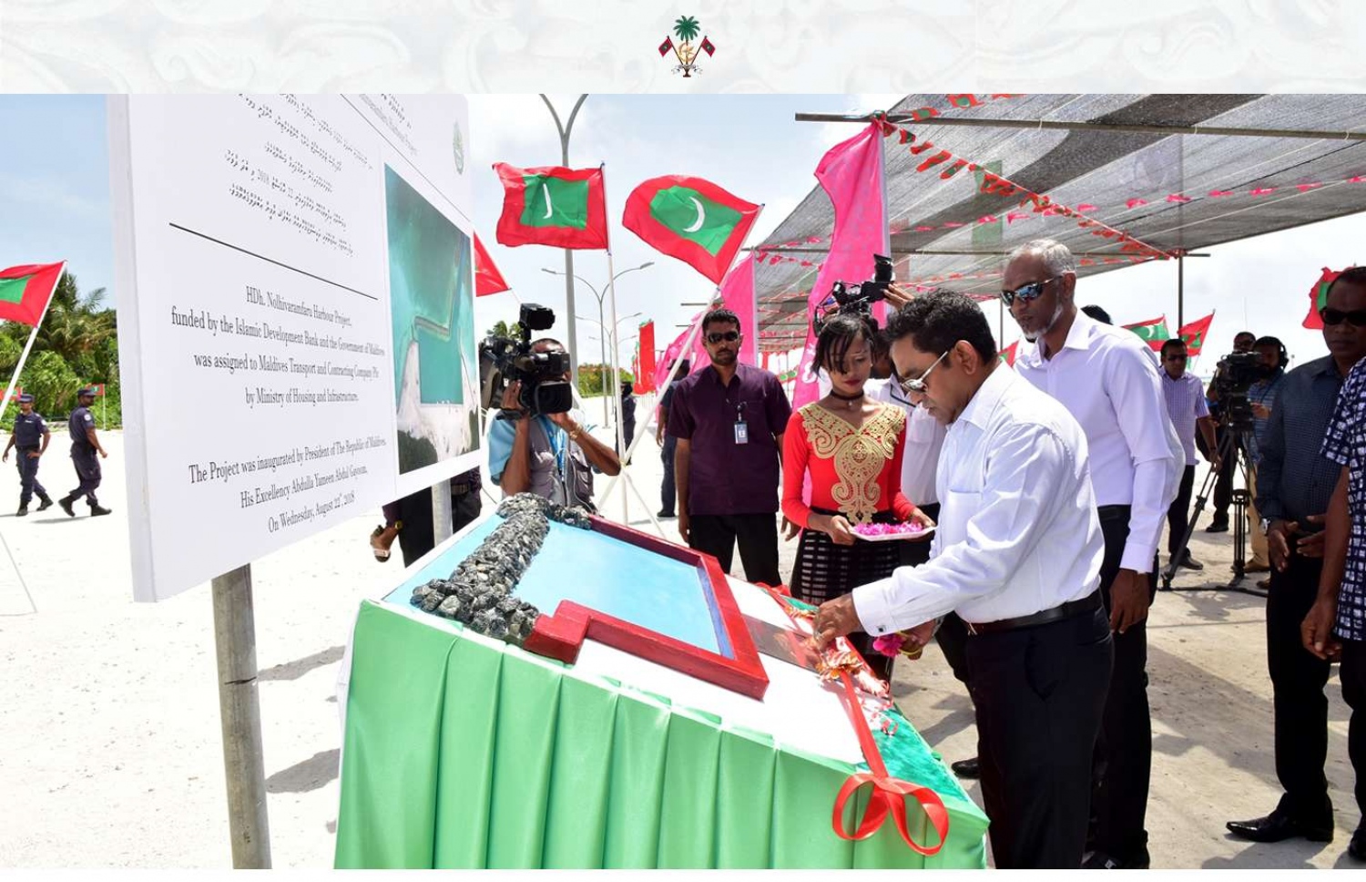 ނޮޅިވަރަމްފަރުގެ ބަނދަރު ރައީސް މިއަދު ހުޅުއްވައިދެއްވަނީ