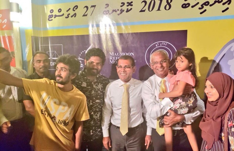 ނަޝީދާއި އިބޫއާ އެކު އުފާވެރި ވަގުތުކޮޅެއް