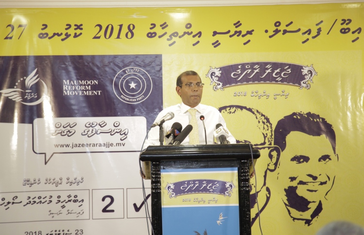 އަދިވެސް މި ހިނގަނީ 2008ގެ ވައުދުތައް: ނަޝީދު