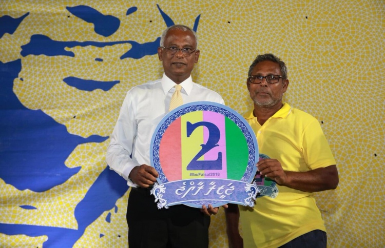 އިބޫގެ ގިނަ ވައުދުތަކެއް ތިނަދު އަށް