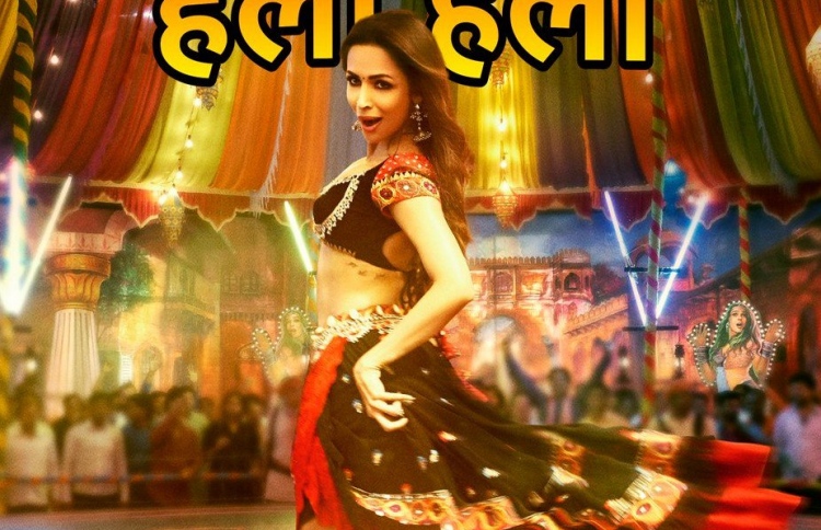 "ހެލޯ ހެލޯ" ލަވައިގެ މަންޒަރެއްގައި މަލައިކާ.