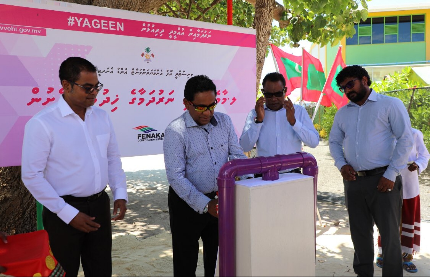 ރައީސް ޔާމީން މިއަދު ލ. މާމެންދު އަށް ވަޑައިގެން އެ ރަށުގެ ނަރުދަމާގެ ހިދުމަތް ފައްޓަވައި ދެއްވަނީ - ފޮޓޯ: އެންވަޔަރަމަންޓް މިނިސްޓްރީ