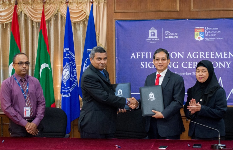 އެމްއެންޔޫ މެޑިސިން ސްކޫލްގައި މެލޭޝިއާގެ ސިލަބަސް