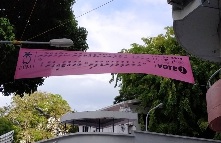 ފުރައްސާރަކޮށް ބެނާ ދެމިޔަސް ކަންބޮޑެއް ނުވޭ: ފިޔާޒް