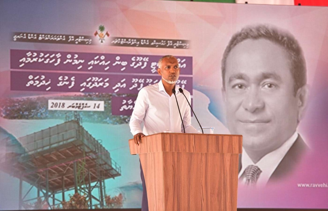 ސ. ފޭދޫ: ސެޕްޓެމްބަރު 14، 2018- ރައީސް އަބްދުﷲ ޔާމީން އައްޑުއަށް ކުރެއްވި ދަތުރުފުޅުގައި ފޭދޫގައި ބޭއްވެވި ބައްދަލުވުމުގައި ހައުސިން މިނިސްޓަރު މުއިއްޒު ވާހަކަ ދައްކަވަނީ.---ފޮޓޯ: ރައީސް އޮފީސް