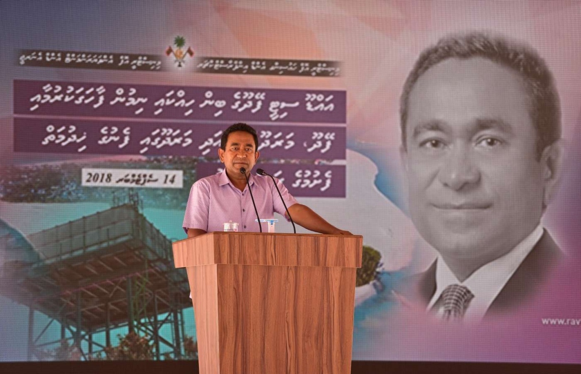 ސ. ފޭދޫ: ސެޕްޓެމްބަރު 14، 2018- ރައީސް އަބްދުﷲ ޔާމީން އައްޑުއަށް ކުރެއްވި ދަތުރުފުޅުގައި ފޭދޫގައި ބޭއްވެވި ބައްދަލުވުމުގައި ވާހަކަފުޅު ދައްކަވަނީ.---ފޮޓޯ: ރައީސް އޮފީސް