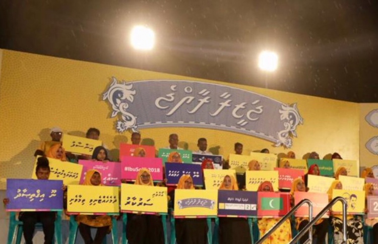 "ޅ.އަތޮޅުން ފެނުނީ އެމްޑީޕީ މާޔޫސްވެފައިވާ މަންޒަރު"