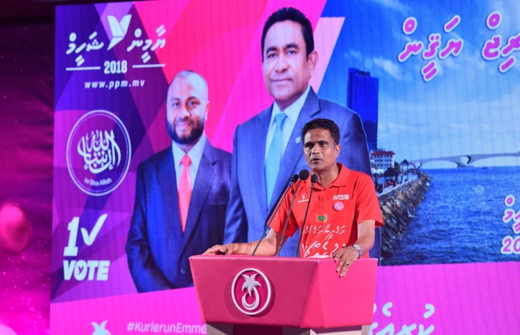 އިބޫގެ ކެމްޕޭނަށް ޓީޗަރުން، ނިހާން ހިތްހަމަނުޖެހިއްޖެ!