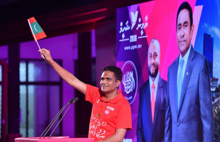 "ފޭސް ރިކޮގްނިޝަންގެ ވާހަކަ ދައްކަނީ ބިރު ދައްކަން"