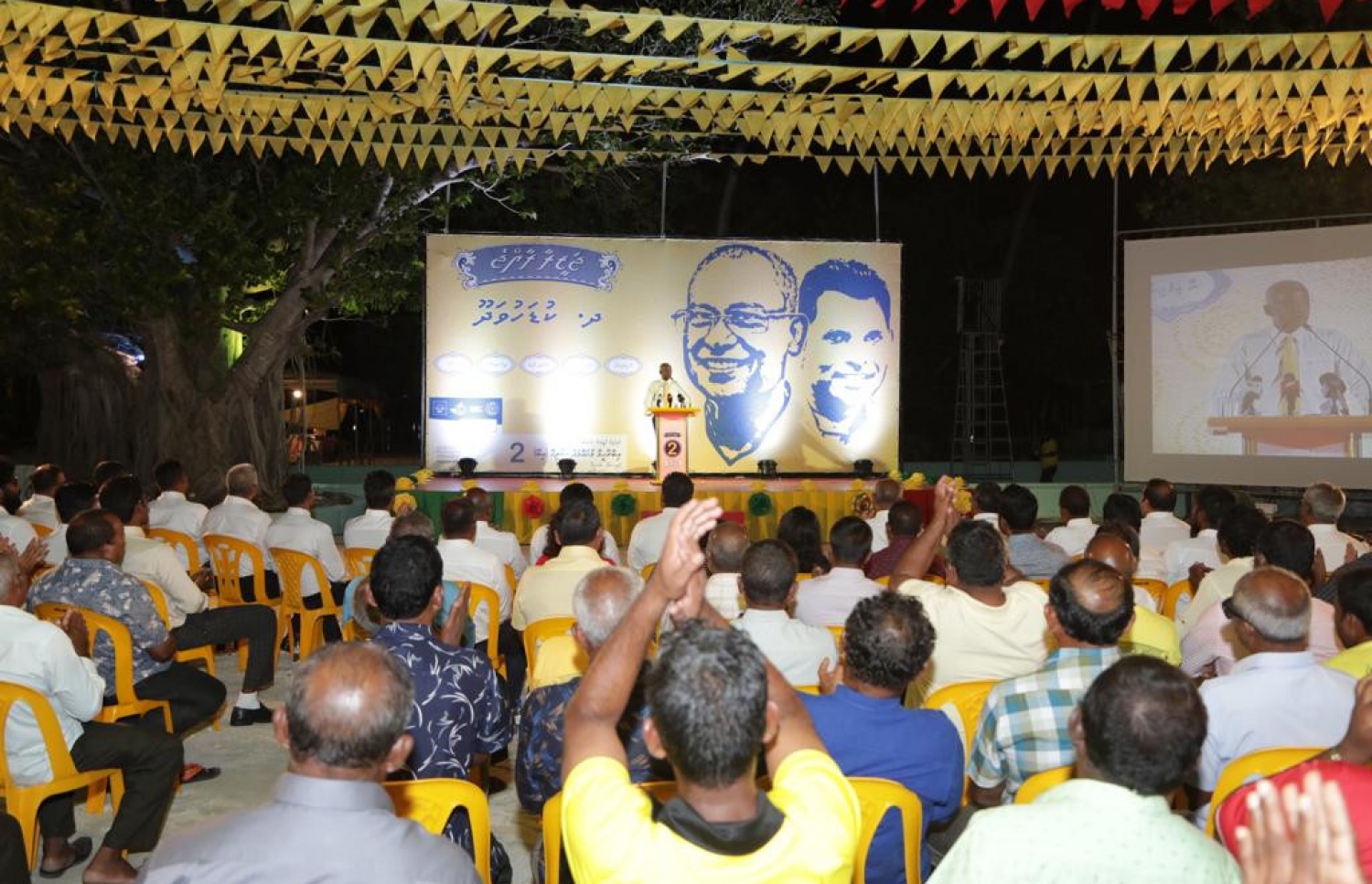 ދ. ކުޑަހުވަދޫގައި އިދިކޮޅު ކޯލިޝަނުން ރޭ ބޭއްވި ޖަލްސާ. - ފޮޓޯ: އެމްޑީޕީ