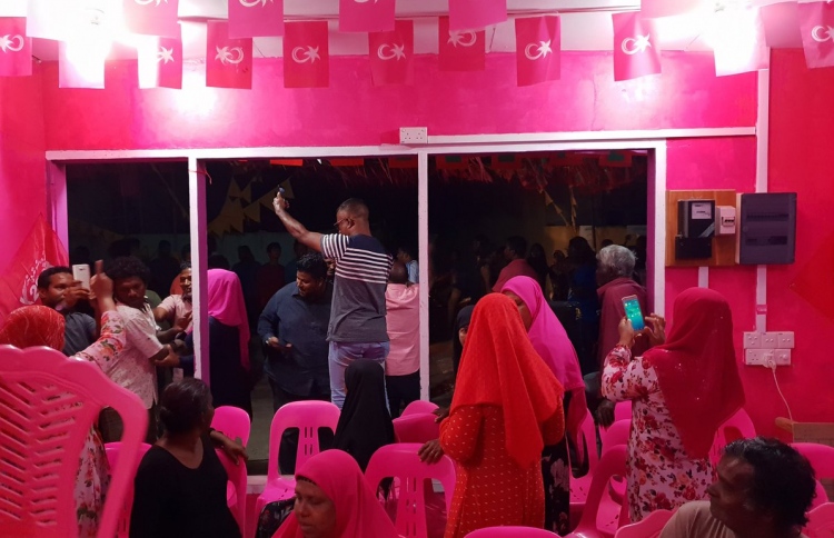 ޕީޕީއެމް އުކުޅަހު ޖަލްސާއަށް ހުރަސް އަޅައިފި