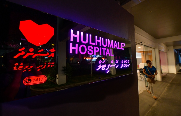 3 ގައުމެއްގައި އުޅޭ ދިވެހިންނަށް ބޭސްކުރެވޭނެ ނިޒާމެއް