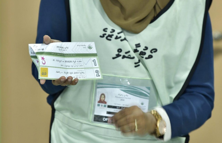 ވޯޓް ކަރުދާސް ނައްތައިލި މައްސަލަ ތަހުގީގެއް ނުކުރޭ