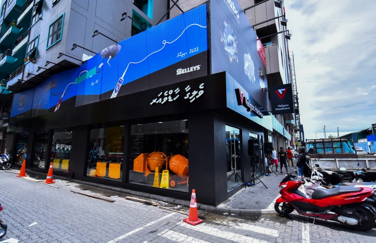 ވެލިގާ ހާޑްވެއާގެ ރޯދަ ޕްރޮމޯޝަން ފަށައިފި