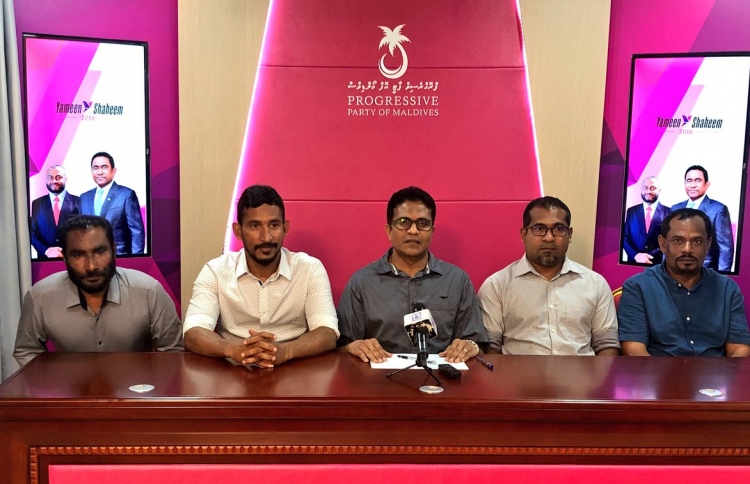 ވޯޓްކަރުދާސް ނައްތާލި މައްސަލަ ބަލަން ޕީޕީއެމުން އެދެފި