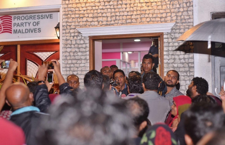 ޕީޕީއެމަށް އެމްއައިޓީޑީސީން ޚަރަދުކުރި ކަމުގެ ތުހުމަތު