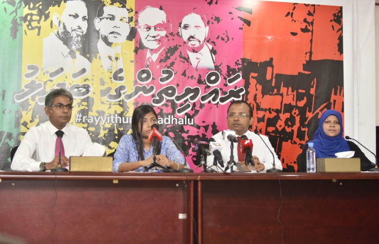 އެންޓި ޑިފެކްޝަނާއި އަބުރުގެ ގާނޫނު އުވާލަން ހުށަހަޅަނީ