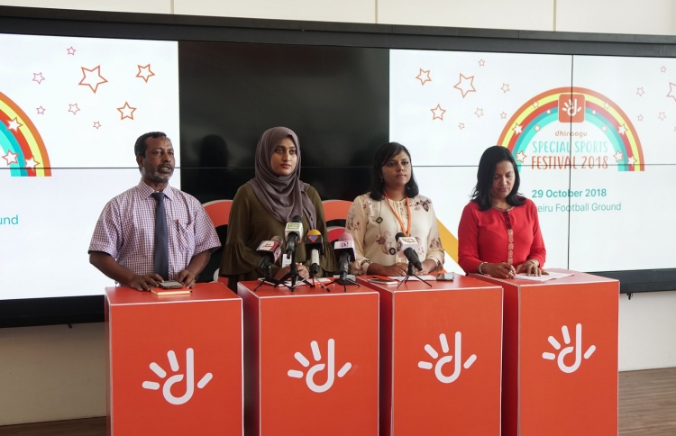 ދިރާގު "ސްޕެޝަލް ސްޕޯޓްސް ފެސްޓިވަލް" ހޯމަ ދުވަހު