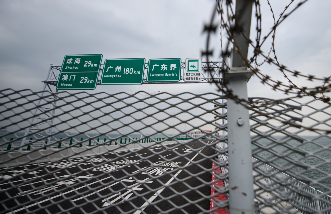 ހޮންކޮން-ޒުހައި-މަކާއޫ ބްރިޖުގެ ހޮން ކޮން ސަރަހައްދުގައި ކަށިނަރު ޖަހާފައި. --ފޮޓޯ:އޭއެފްޕީ