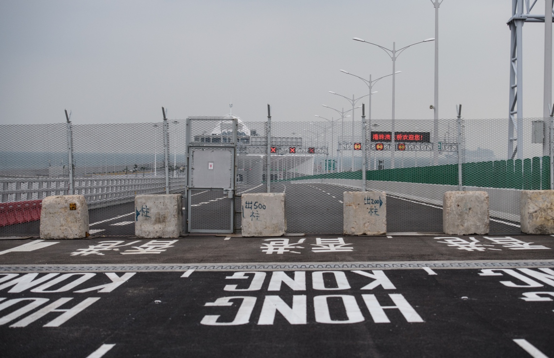 ހޮންކޮން-ޒުހައި-މަކާއޫ ބްރިޖުގެ ހޮން ކޮންގުގެ ސަރަހައްދު ބަންދުކޮށްފައި. --ފޮޓޯ:އޭއެފްޕީ