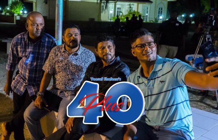 "40+" ފެބްރުއަރީ މަހުގެ 27 ގައި