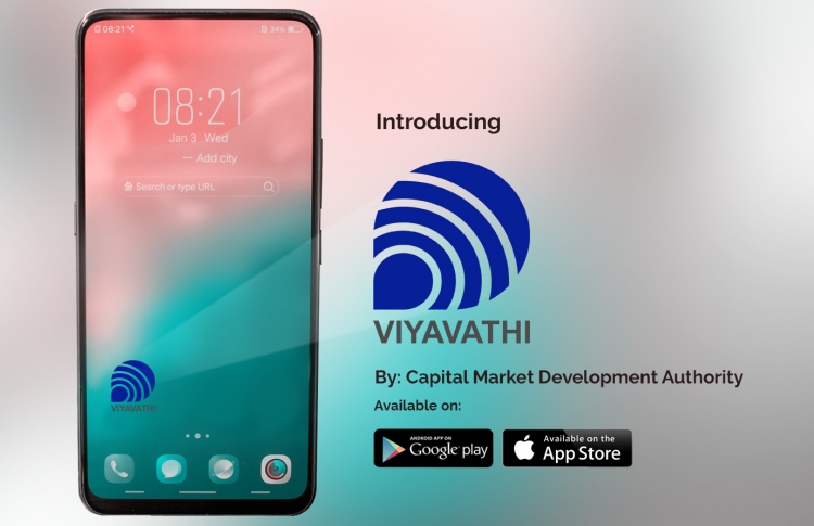 ސީއެމްޑީއޭ އިން މޮބައިލް އެޕްލިކޭޝަނެއް ލޯންޗްކޮށްފި