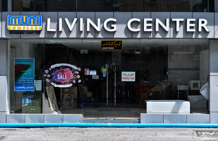 މުނި ހޯމްކެއާއިން ކޮންމެ ހަފްތާއަކަށް އިނާމެއް ދެނީ