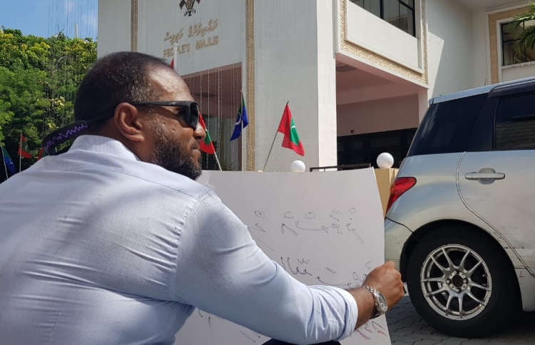 އަބްދުﷲ ސައީދަށްޓަކައި ކޮއްކޮ އެކަނިމާއެކަނި!