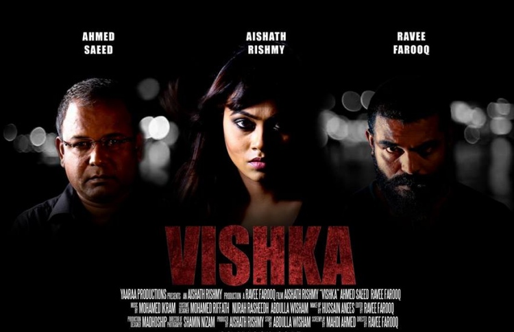 ފިލްމު އެވޯޑްސް: އެންމެ މޮޅު ފިލްމަކީ "ވިޝްކާ"