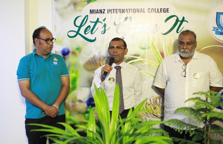 މައި ކޮލެޖުން ރާއްޖެ ފެހިކުރުމުގެ ޕްރޮގްރާމެއް ފަށައިފި