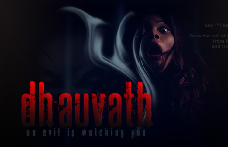 ޔޫއްޕެގެ "ދައުވަތު" ޖޫންގައި