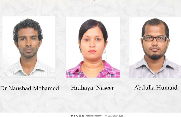 އިތުރު ތިން ޑެޕިއުޓީ މިނިސްޓަރުން އައްޔަން ކުރައްވައިފި