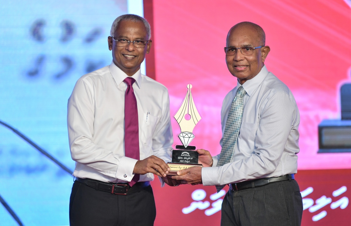 މާލެ: ޑިސެމްބަރު 11، 2018: ރާއްޖޭގެ ނޫސްވެރިކަމަށް 75 އަހަރު ފުރުމުގެ އަލިމަސްޔޫބީލް ފާހަގަ ކުރުމަށާއި ނޫސްވެރިކަމުގެ މިދިޔަ އަހަރުގެ އިނާމުތައް ދިނުމަށް މޯލްޑިވްސް މީޑިއާ ކައުންސިލާއި ހޯމް މިނިސްޓްރީ ގުޅިގެން ބޭއްވި ޖަލްސާގައި ނޫސްވެރިކަމުގެ އަލިމަސް ޝަރަފުގެ ގަލަން ހާސިލްކުރެއްވި އަހުމަދު ޒާާހިރު (ސީނާ)އަށް ރައީސް އިބްރާހިމް މުހައްމަދު ސޯލިހް އެވޯޑު ދެއްވަނީ.---ފޮޓޯ: އަހުމަދު ނިޝާތު/މިހާރު