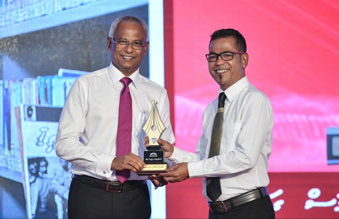 މާލެ: ޑިސެމްބަރު 11، 2018: ރާއްޖޭގެ ނޫސްވެރިކަމަށް 75 އަހަރު ފުރުމުގެ އަލިމަސްޔޫބީލް ފާހަގަ ކުރުމަށާއި ނޫސްވެރިކަމުގެ މިދިޔަ އަހަރުގެ އިނާމުތައް ދިނުމަށް މޯލްޑިވްސް މީޑިއާ ކައުންސިލާއި ހޯމް މިނިސްޓްރީ ގުޅިގެން ބޭއްވި ޖަލްސާގައި ނޫސްވެރިކަމުގެ ރަން ގަލަން ހާސިލްކުރެއްވި ހޯރަފުށީ މުހައްމަދު ސަލީމަށް ރައީސް އިބްރާހިމް މުހައްމަދު ސޯލިހް އެވޯޑް ދެއްވަނީ.---ފޮޓޯ: އަހުމަދު ނިޝާތު/މިހާރު