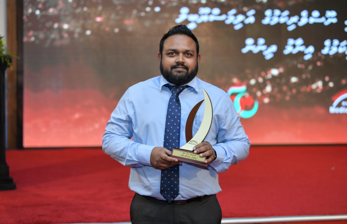 މާލެ: ޑިސެމްބަރު 11، 2018: ރާއްޖޭގެ ނޫސްވެރިކަމަށް 75 އަހަރު ފުރުމުގެ އަލިމަސްޔޫބީލް ފާހަގަ ކުރުމަށާއި ނޫސްވެރިކަމުގެ މިދިޔަ އަހަރުގެ އިނާމުތައް ދިނުމަށް މޯލްޑިވްސް މީޑިއާ ކައުންސިލާއި ހޯމް މިނިސްޓްރީ ގުޅިގެން ބޭއްވި ޖަލްސާގައި ނޫސްވެރިކަމުގެ ރަން ގަލަން ހާސިލްކުރެއްވި ބޭފުޅުންގެ ތެރެއިން "މިހާރު"ގެ ސީނިއާ އެސިސްޓެންޓް އެޑިޓަރު ހަސަން އާމިރު ފޮޓޯއަކަށް ހުއްޓިލައިގެން.---ފޮޓޯ: އަހުމަދު ނިޝާތު/މިހާރު