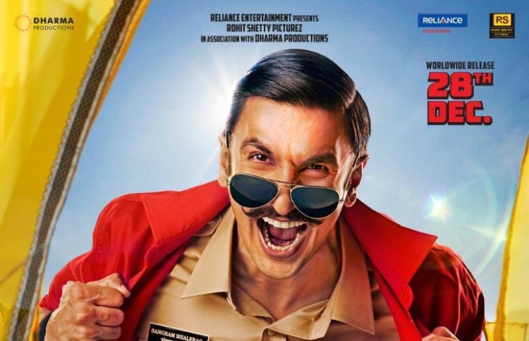 "ސިމްބާ" ވެސް ފްރެންޗައިޒަކަށް ވެދާނެ