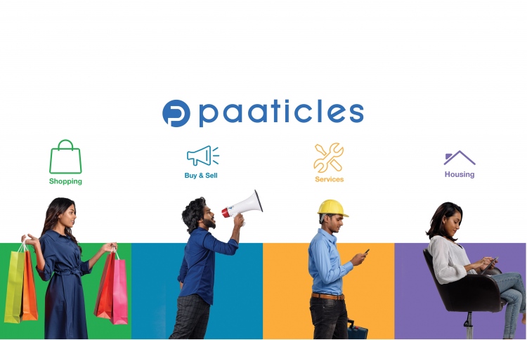 ޕާޓިކަލްސް: ހުރިހާ ކަމެއް އެއްތަނަކުން، އޮންލައިންކޮށް