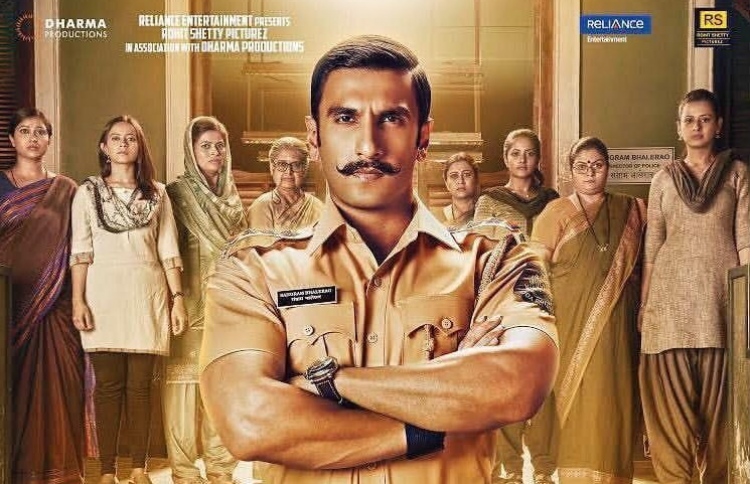 އަހަރު ނިންމައިލާނީ "ސިމްބާ" ގެ ކާމިޔާބީން