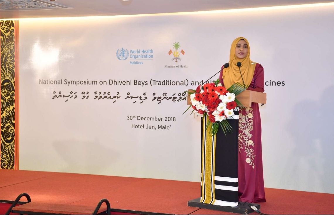 30 ޑިސެމްބަރު 2018: ހެލްތު މިިނިސްޓްރީން އިންތިޒާމްކޮށްގެން ބާއްވާ ދިވެހި ބޭސް އަދި އޯލްޓަނޭޓިވް މެޑިސިން ކުރިއެރުވުމާ ބެހޭ މަހާސިންތާ އިފްތިހާތުކުރުމުގެ ގޮތުން ހޮޓެލް ޖެންގައި ބޭއްވި ރަސްމިއްޔާތުގެ ތެރެއިން.---ފޮޓޯ:ރައީސް އޮފީސް