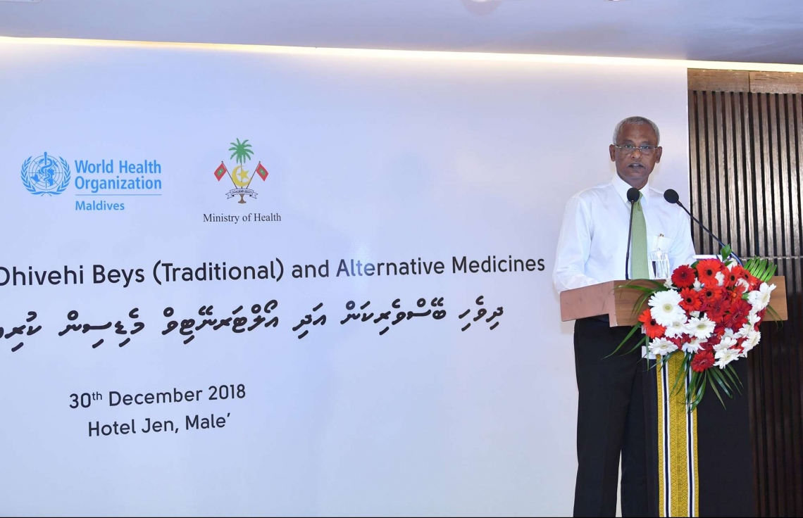 30 ޑިސެމްބަރު 2018: ހެލްތު މިިނިސްޓްރީން އިންތިޒާމްކޮށްގެން ބާއްވާ ދިވެހި ބޭސް އަދި އޯލްޓަނޭޓިވް މެޑިސިން ކުރިއެރުވުމާ ބެހޭ މަހާސިންތާ އިފްތިހާތުކުރުމުގެ ގޮތުން ހޮޓެލް ޖެންގައި ބޭއްވި ރަސްމިއްޔާތުގައި ރައީސް އިބްރާހިމް މުހައްމަދު ސޯލިހް ވާހަކަދައްކަވަނީ.---ފޮޓޯ:ރައީސް އޮފީސް