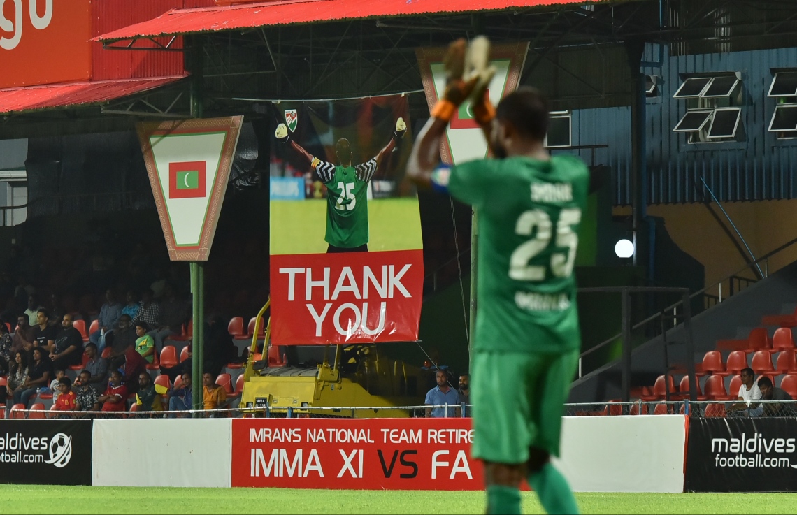 30 ޑިސެމްބަރު 2018: ރާއްޖޭގައި އުފެދުނު އެންމެ މޮޅު ގޯލްކީޕަރު އިމްރާން މުހައްމަދު (އިއްމަ) ގައުމީ ފުޓްބޯޅަ ޓީމަށް ކުޅުން ހުއްޓާލުން ފާހަގަކުރުމުގެ ގޮތުން ކުޅުނު ހާއްސަ ފުޓުބޯޅަ މެޗުގެ ތެރެއިން.---ފޮޓޯ:  ހުސައިން ވަހީދު/މިހާރު