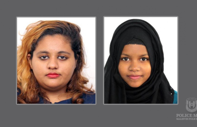 ދެ ކުޑަކުއްޖަކު ހޯދަން ފުލުހުން އިއުލާންކޮށްފި