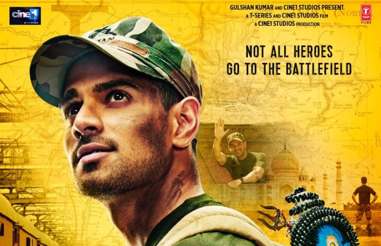 "ސެޓެލައިޓް ޝަންކަރު" ގެ ޕޯސްޓަރެއްގައި ސޫރަޖް.