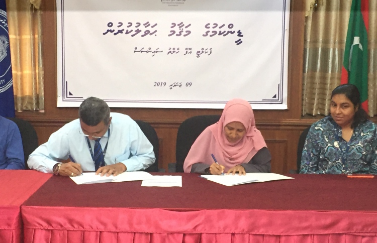 އެފްއެޗްއެސްގެ ޑީން އަކަށް ޑރ. ފަޒީލާ ވަހީދު