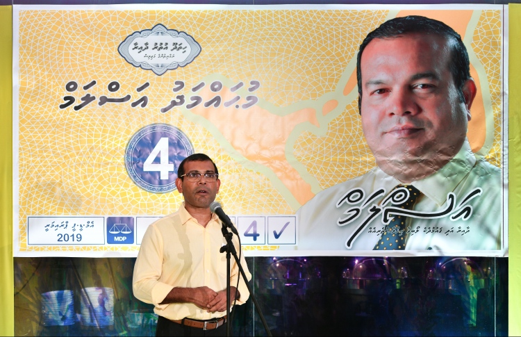 ގަން އެއާޕޯޓު ވާންޖެހޭނީ އައްޑޫގެ މިލްކަކަށް: ނަޝީދު