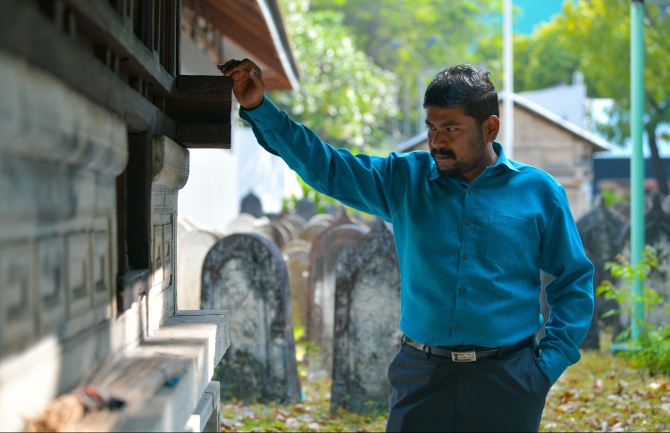 މި ޒުވާނާގެ ހިތާއި ސިކުނޑި ދިވެހި ތާރީޚުގެ ތެރޭގައި!