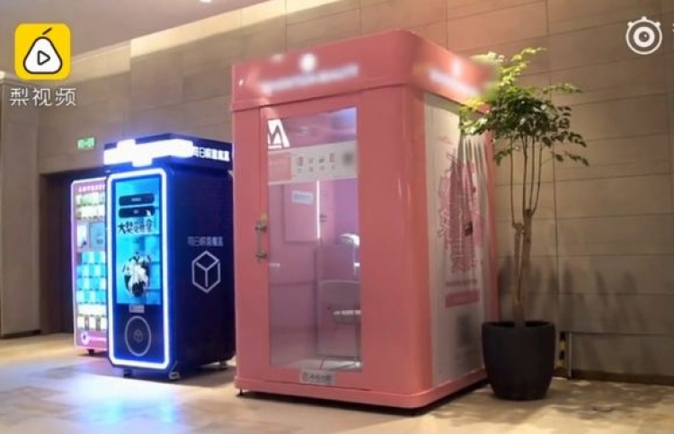 ޗައިނާގެ ސިޓީތަކަށް މޭކަޕް ރޫމްތައް